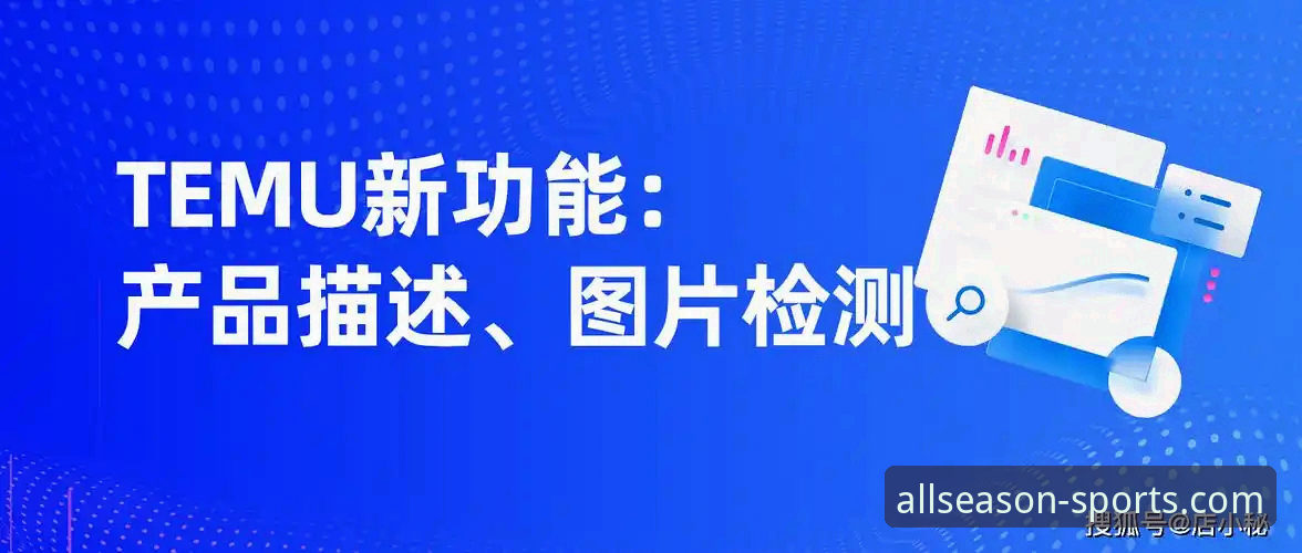 四季体育安卓最新版如何改变你的观赛体验？从版本迭代看平台进化