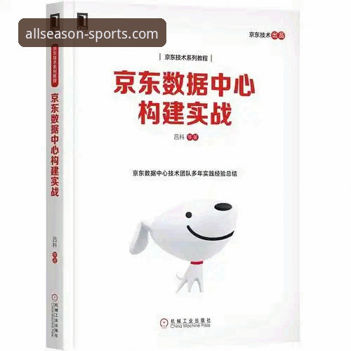 四季体育最新版 四季体育官方平台 vs 普通体育App:四季体育最新版体验全面对比