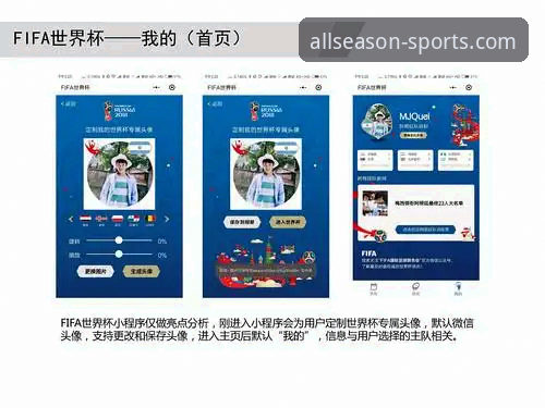 四季体育平台安装全流程深度评测：从下载到使用的完整体验报告