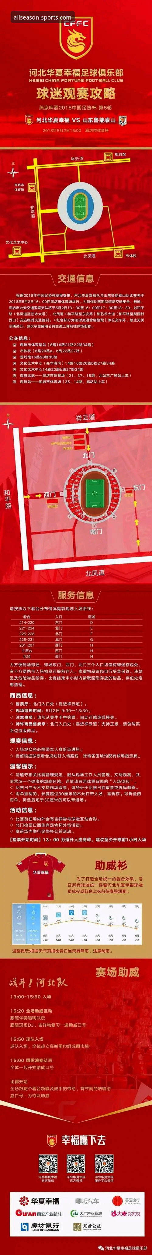 四季体育多元化服务使用指南 四季体育平台多元化服务的5大实用技巧与完整使用指南