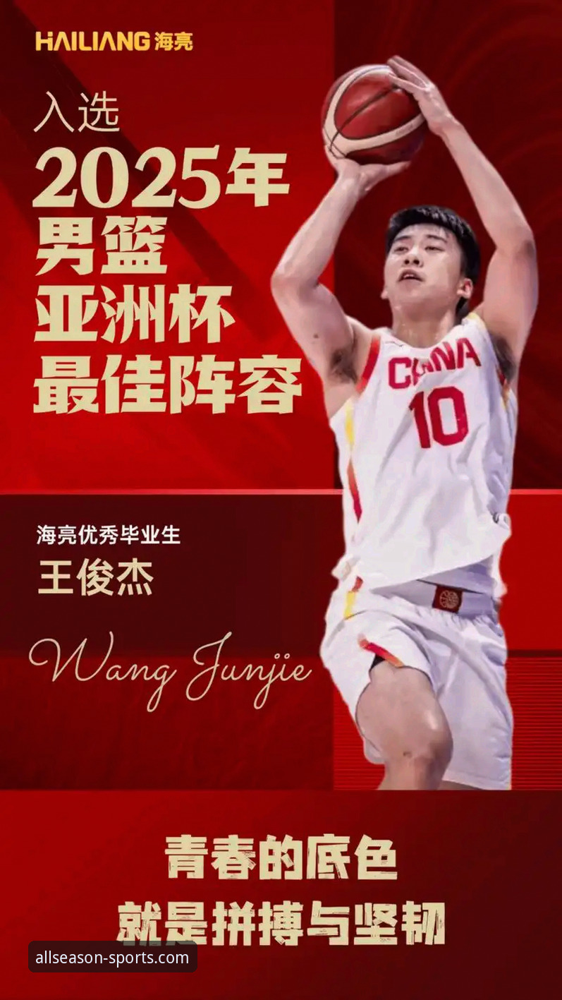 资深用户亲历：中国男篮91-81力克澳大利亚，四季体育平台见证王俊杰末节爆发