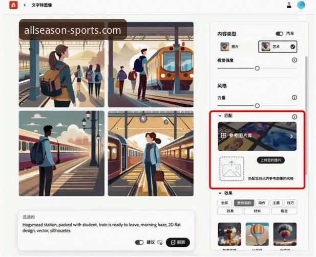 四季体育官方正版下载全面解析：v1.4.2版本功能对比与使用指南