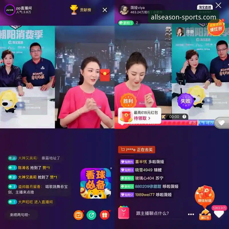 如何安全便捷地下载四季体育高清直播应用？