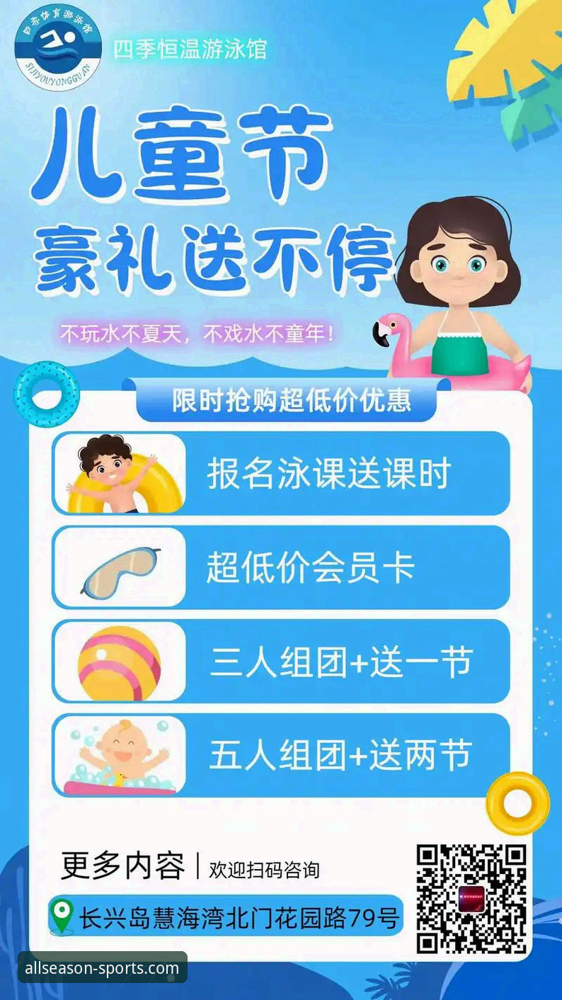 四季体育平台官方版本vs最新版本：四季体育专业之旅常见问题全解析